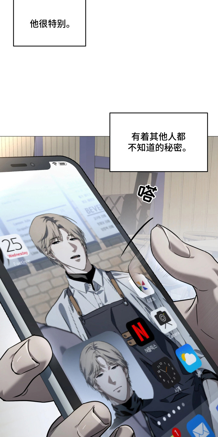 夜蛾扑火 - 目标 - 第17页