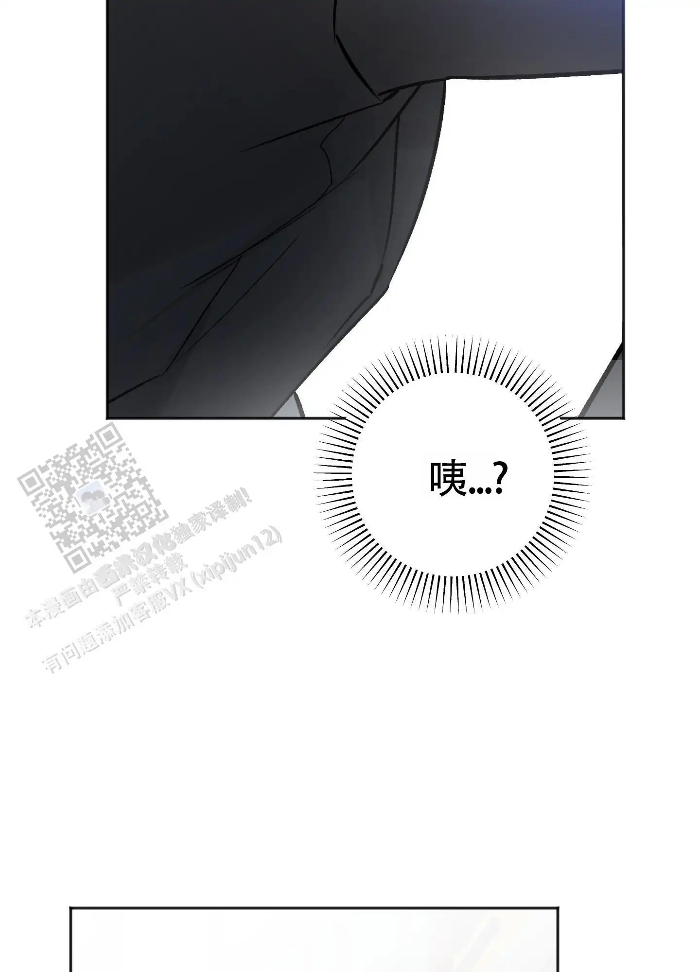 租房情缘 - 跟踪狂 - 第38页