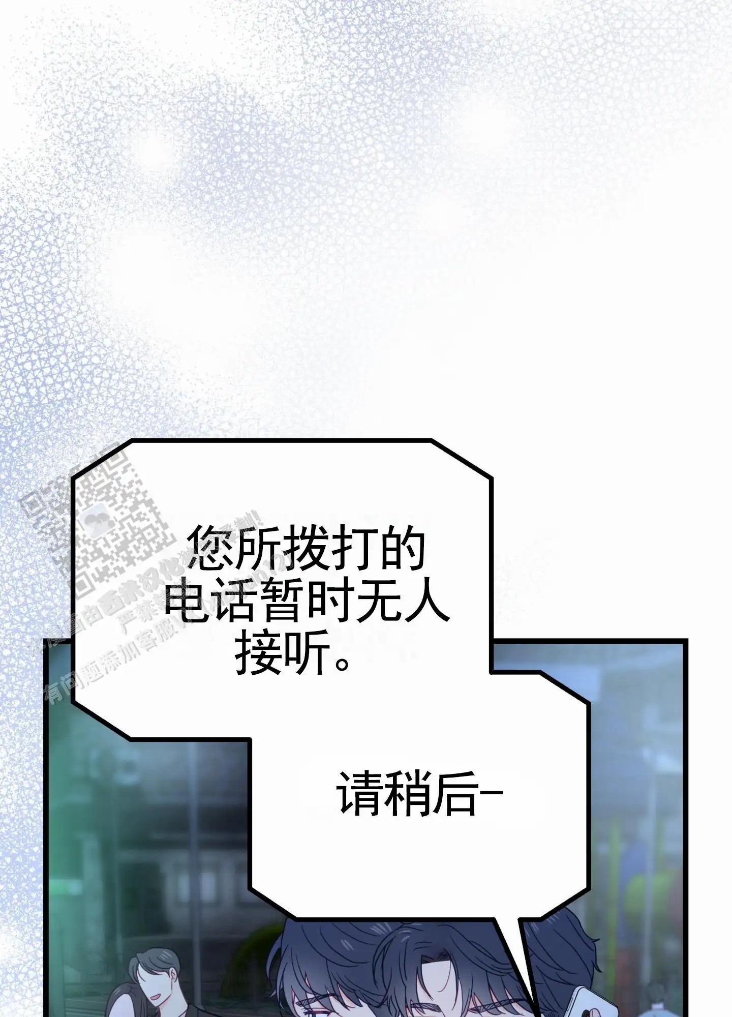 直男单相思 - 发现 - 第26页