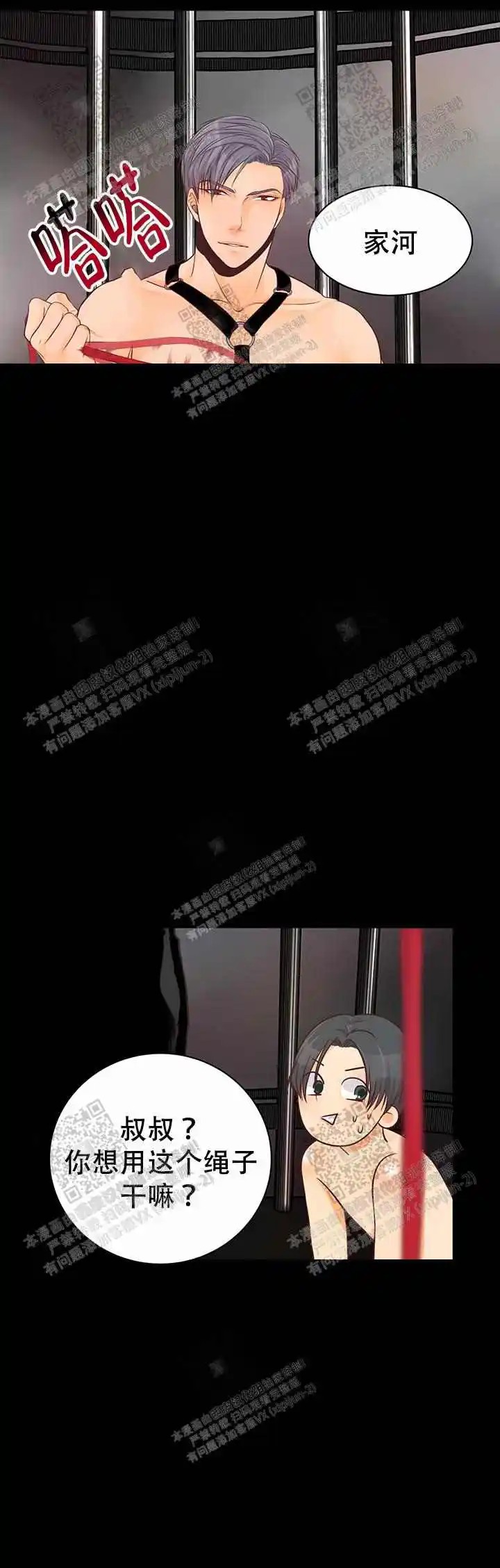 鸟笼 - 什么答案 - 第12页