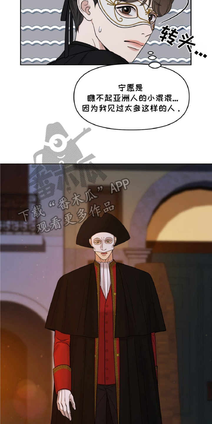 画布上的油画 - 再次遇见 - 第15页