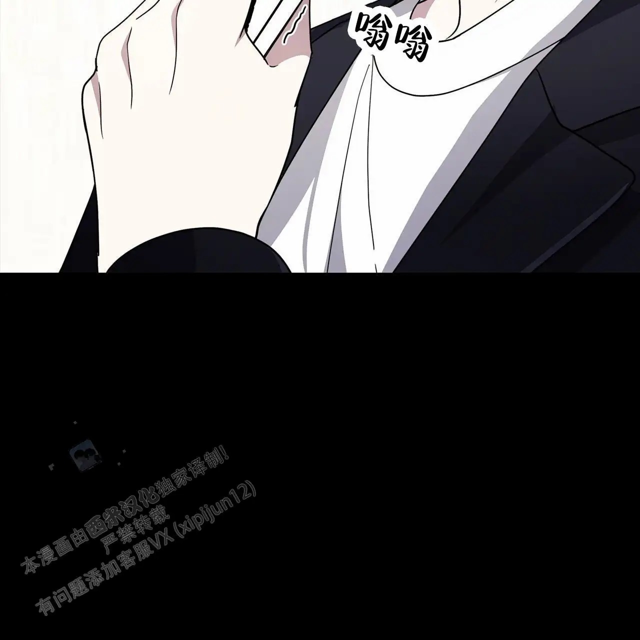 逆袭追妻 - 没有看一眼 - 第10页