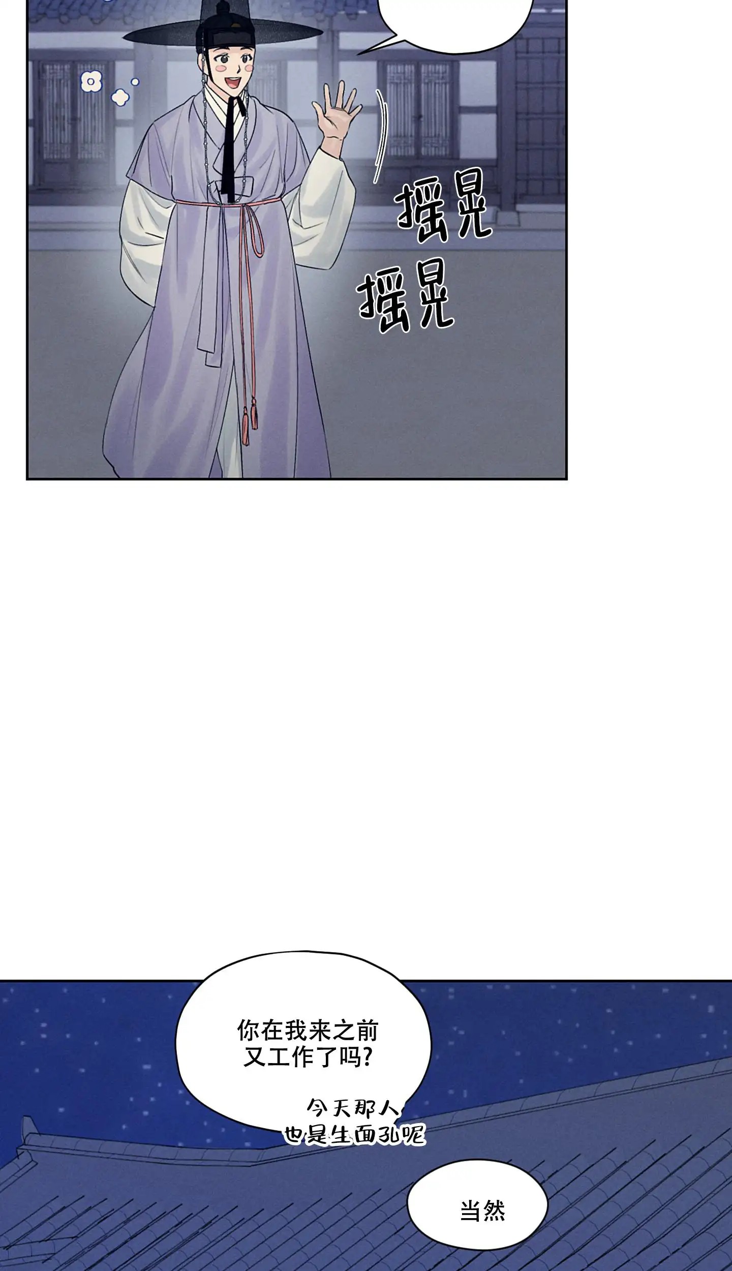 汉阳工坊 - 百闻不如一见 - 第22页