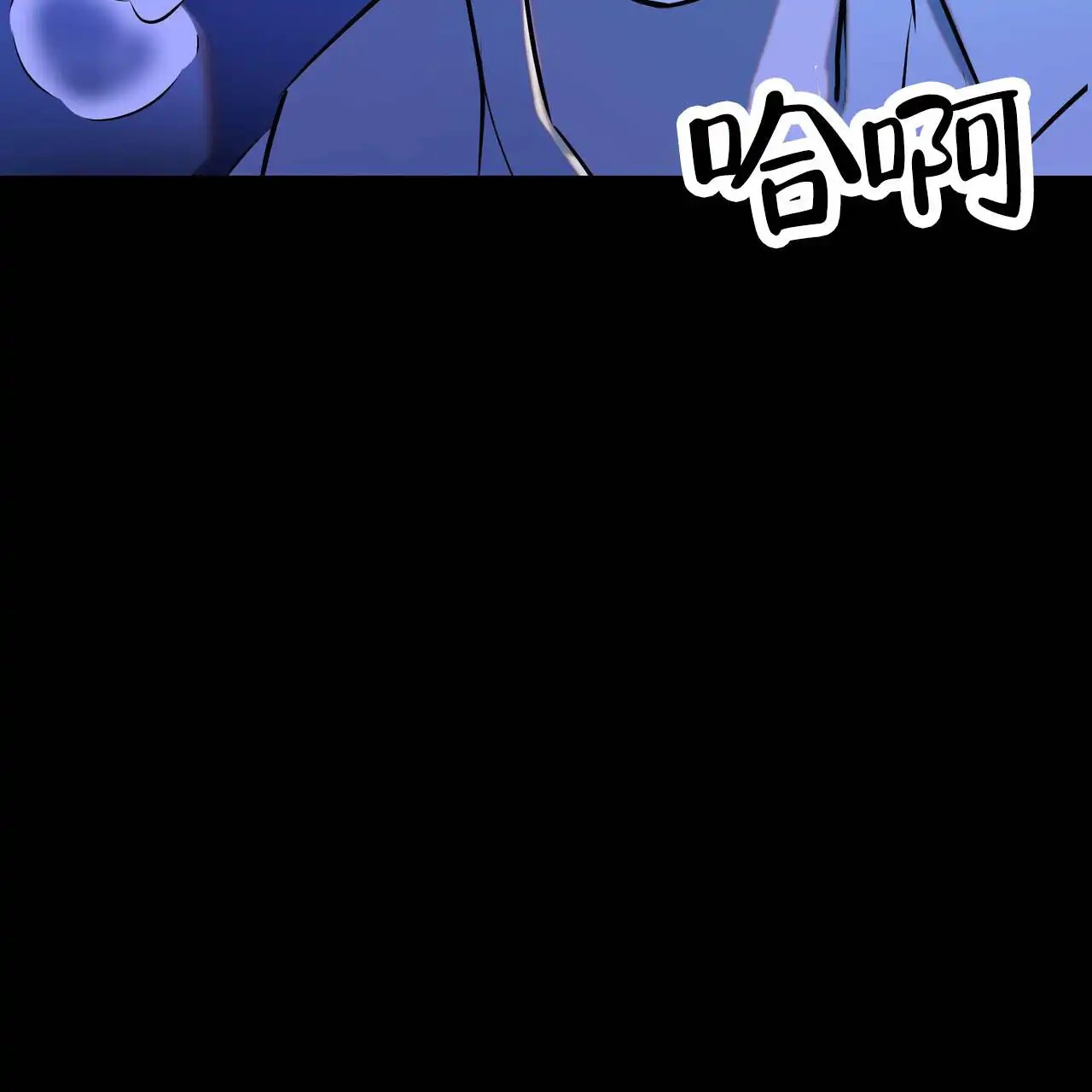 最终计划 - 昨天的事 - 第12页