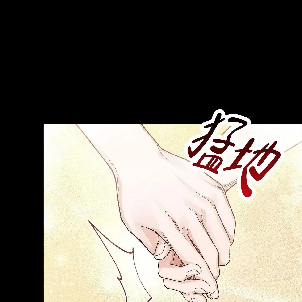 不对等爱情 - 朋友 - 第14页