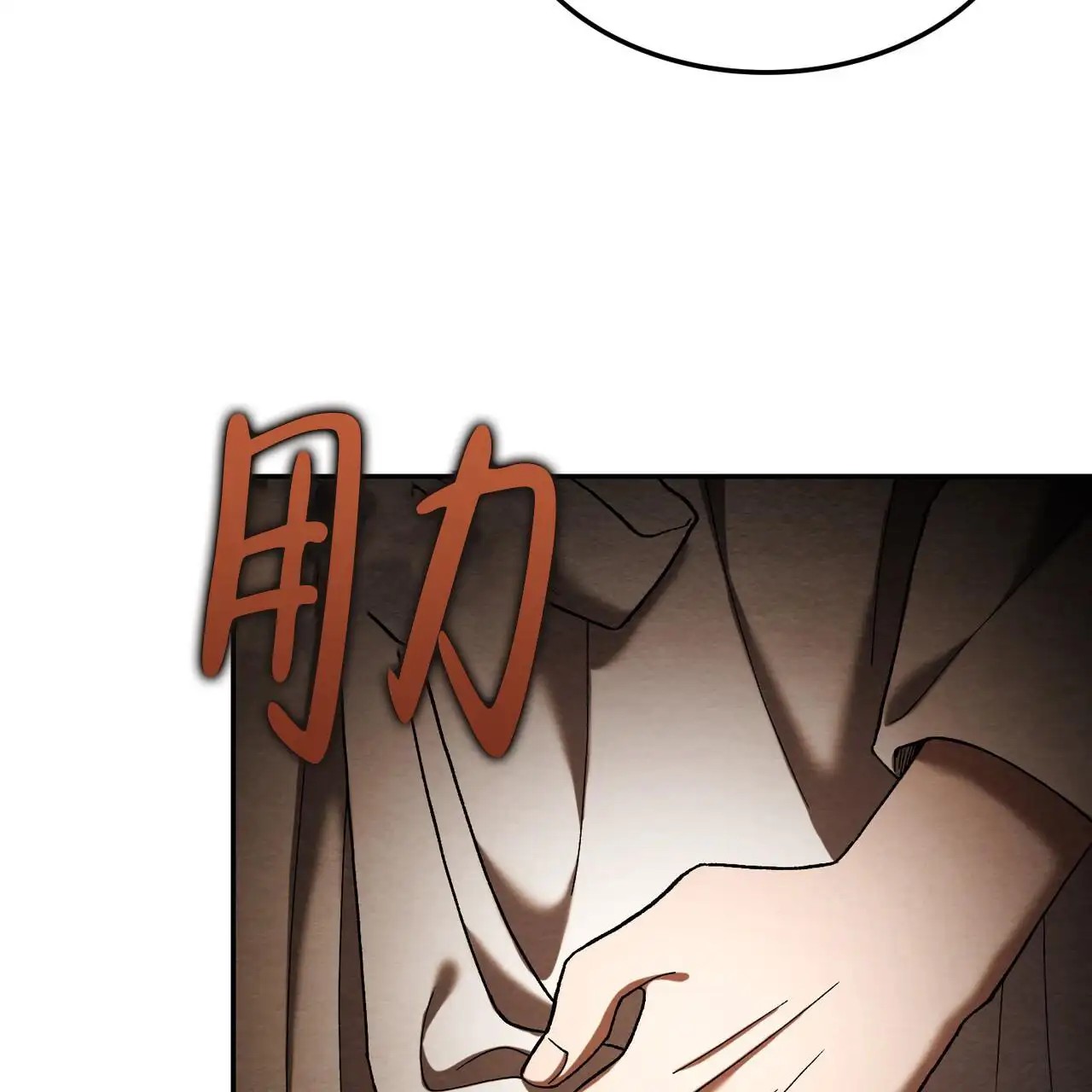 双皮 - 无处可去 - 第47页