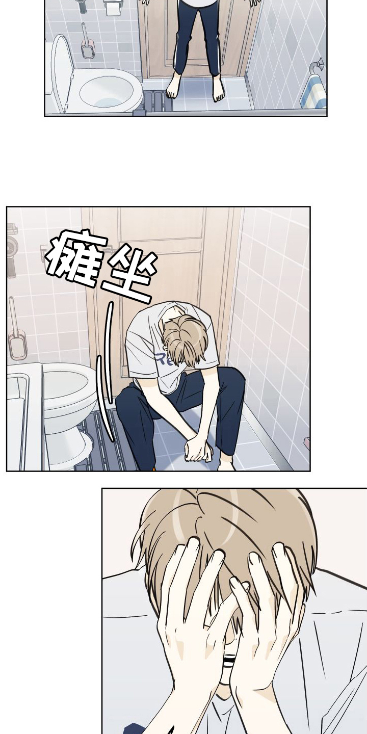 夏末 - 印象 - 第9页