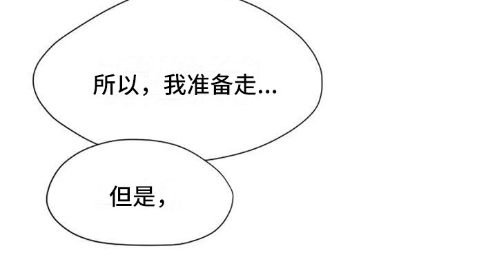 好猎人与坏猎物 - 扣押-抓现行 - 第14页