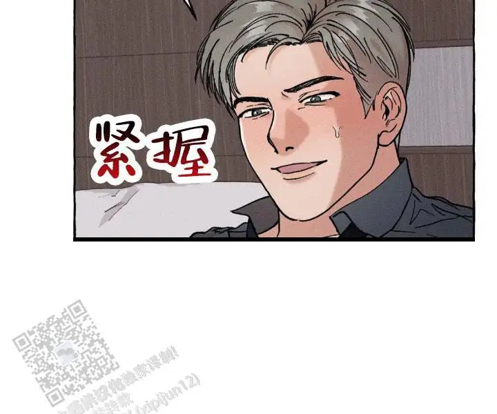领带使用法 - 好想开始 - 第8页