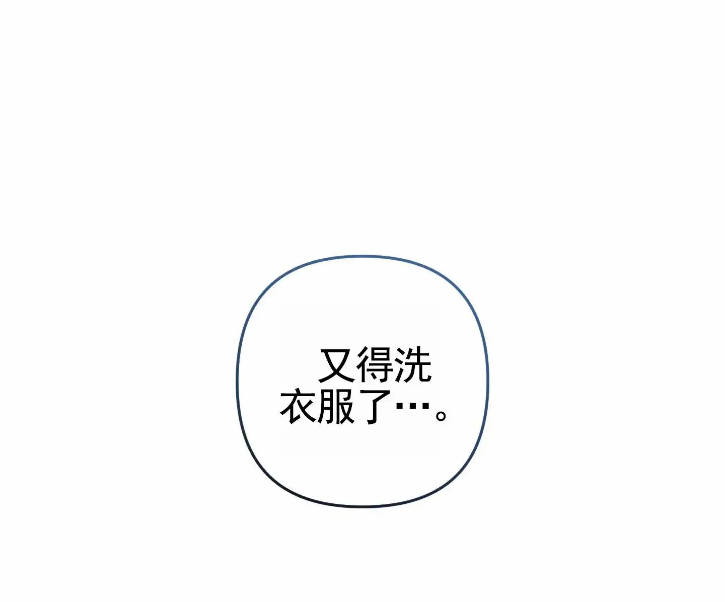 我的猫系男友 - 这么真实的梦 - 第29页