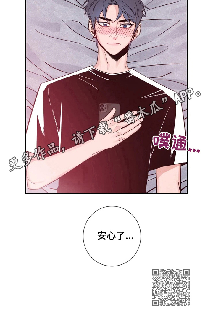 素描 - 安心 - 第10页