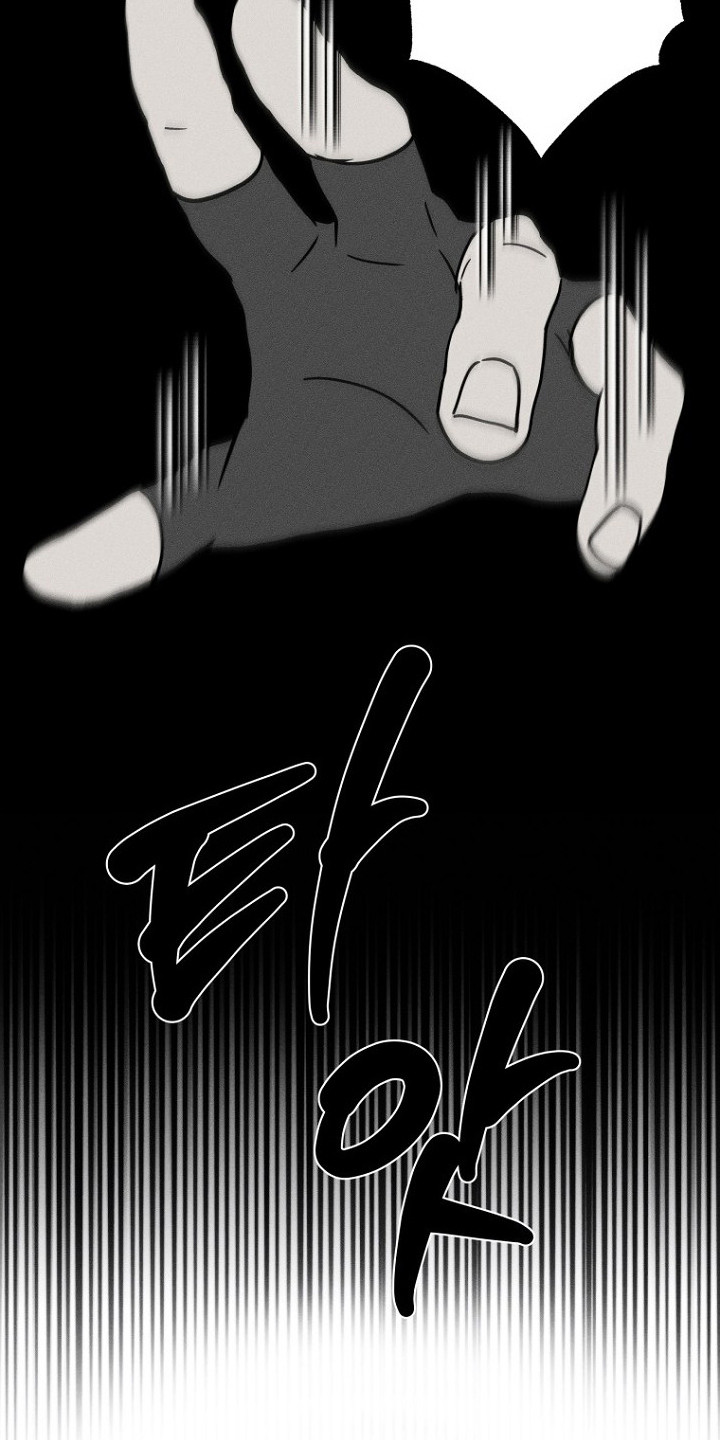 坠落婚途 - 爬山 - 第22页