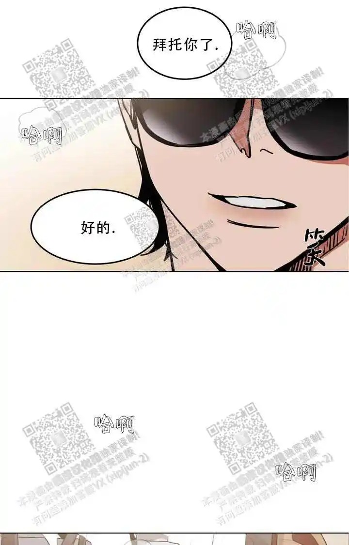 瞎玩 - 按摩师 - 第18页