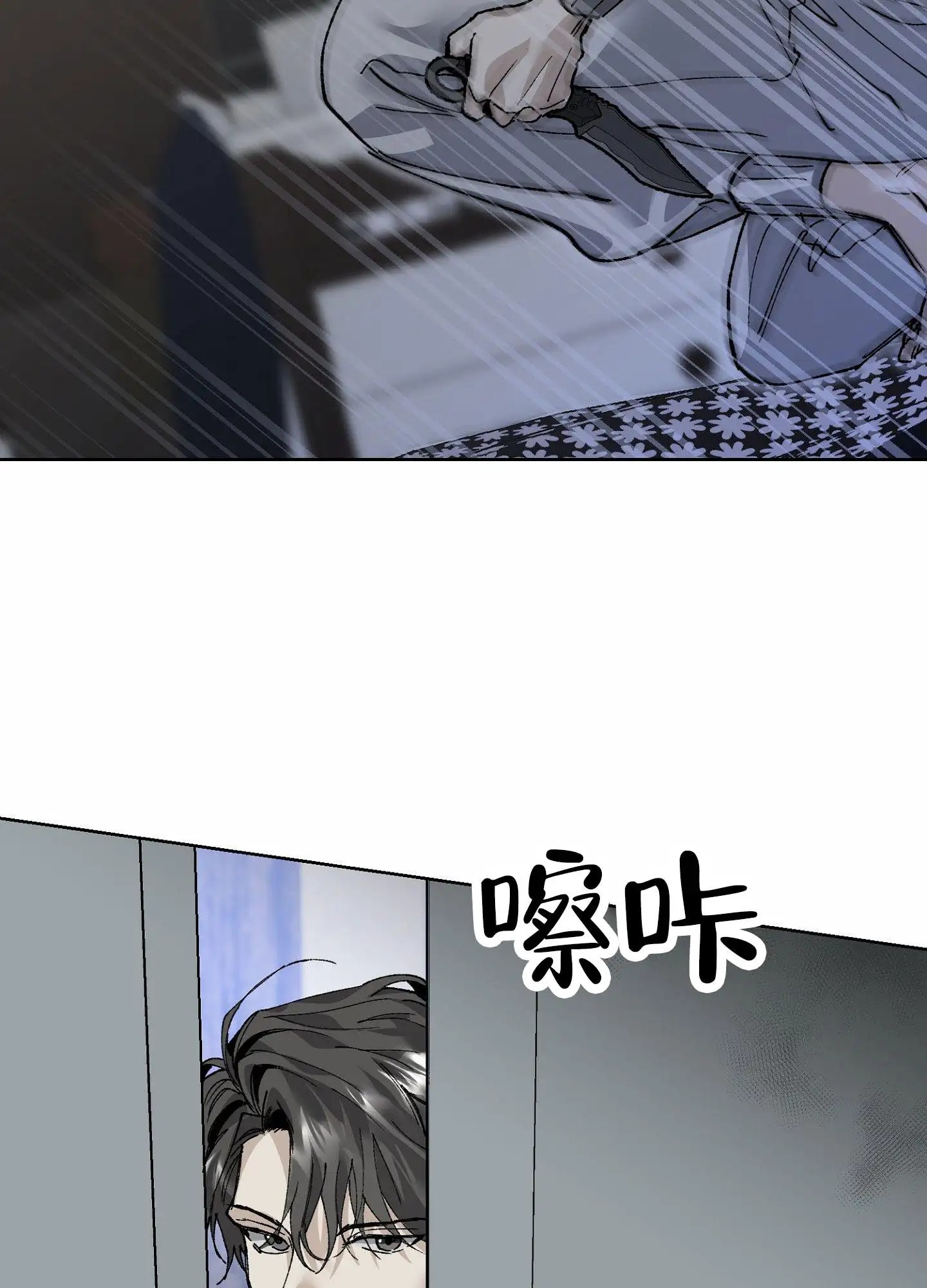 致命台球 - 委托 - 第8页
