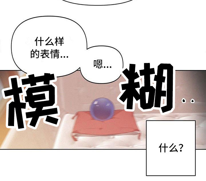 帝国的轮回 - 出现状况 - 第23页