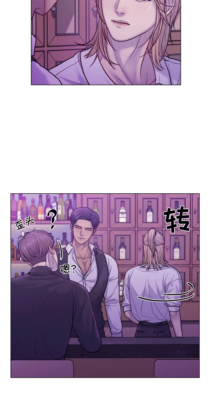 调制浪漫 - 纠缠 - 第18页