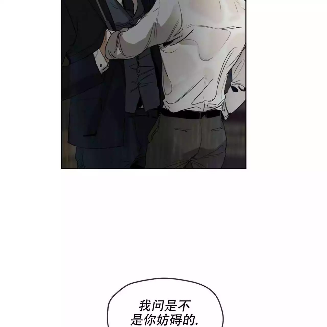 犯规 - 序章 - 第27页
