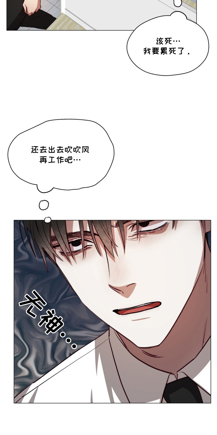 魅魔饲养日志 - 无精打采 - 第7页