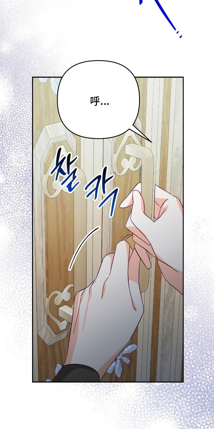 悔婚之夜 - 婚姻 - 第28页