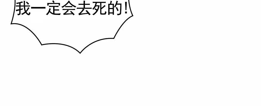 遗愿 - 当时约定 - 第32页