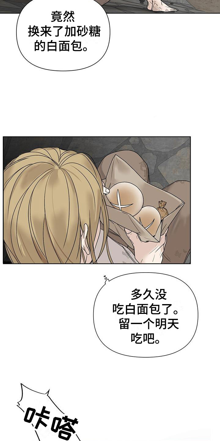走进玫瑰园 - 玩点不一样 - 第13页