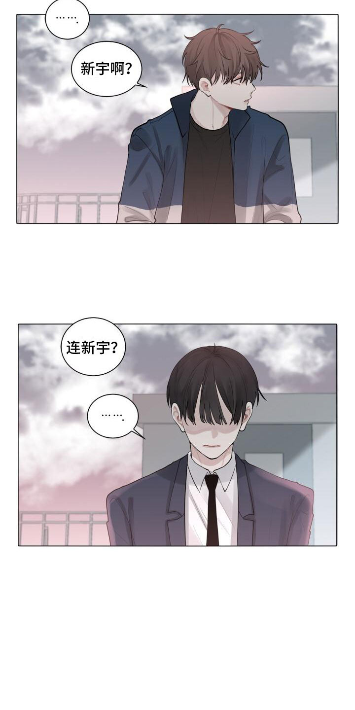 另一个我 - 自杀 - 第20页