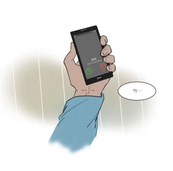 被驯服的遗产 - 持有权 - 第17页