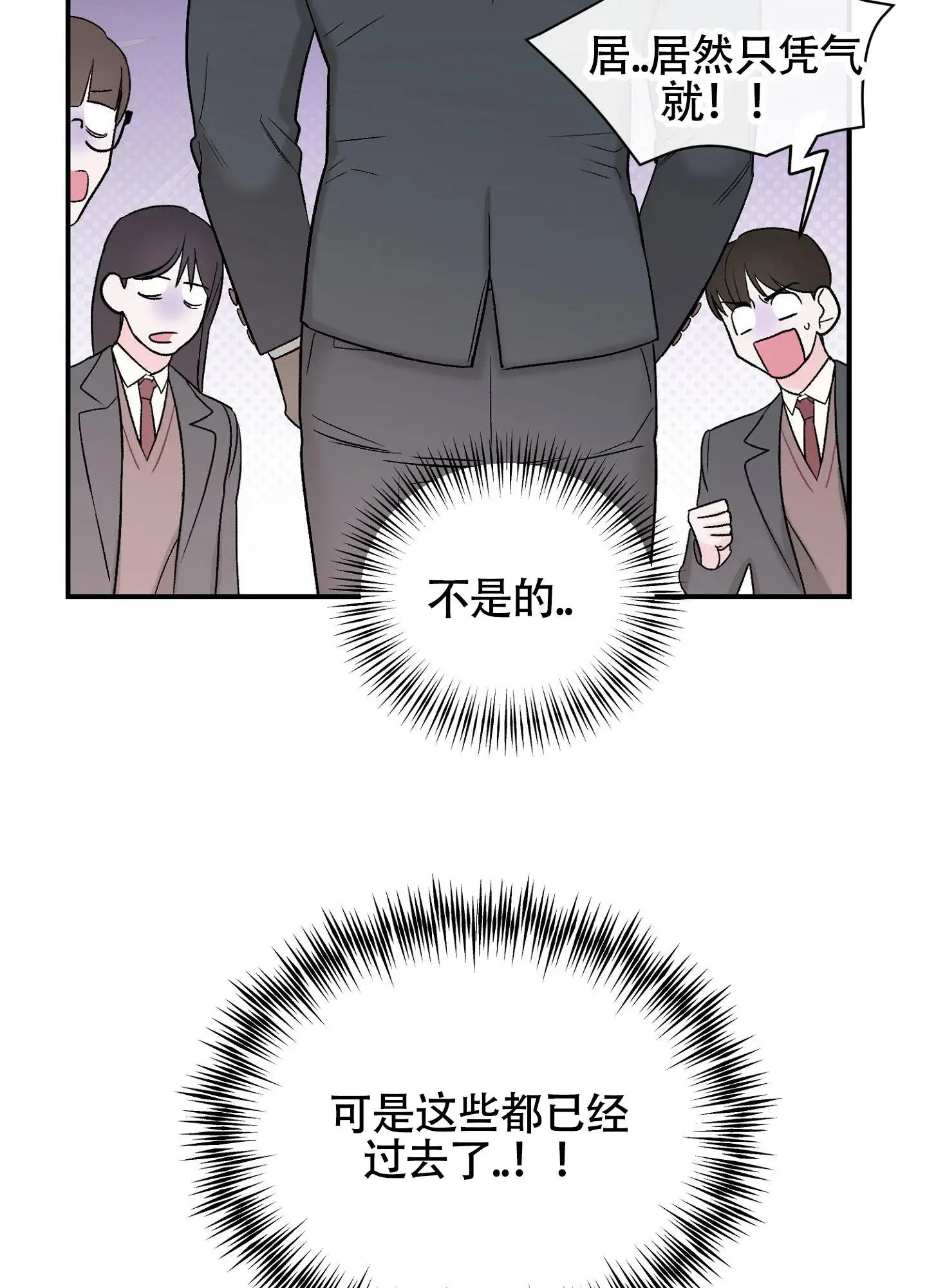 蜜桃攻略 - 找到了 - 第16页