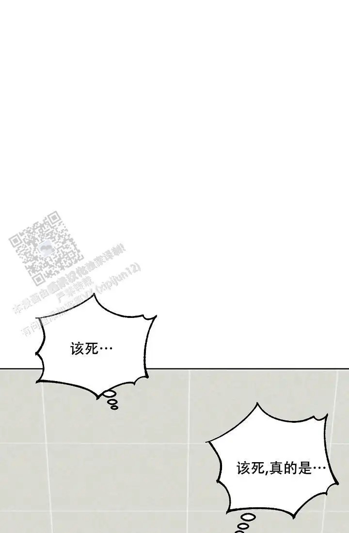 驱魔师 - 不是梦 - 第31页