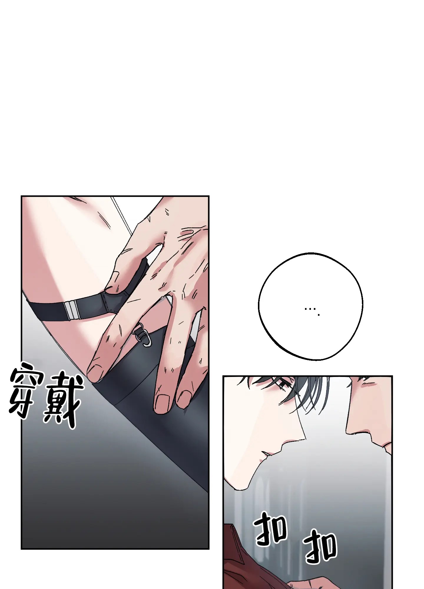 白昼的月晕 - 很特别吗 - 第21页
