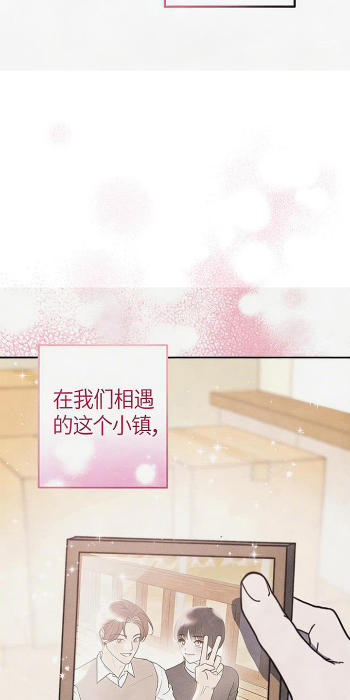 等你说喜欢 - 一见钟情 - 第30页