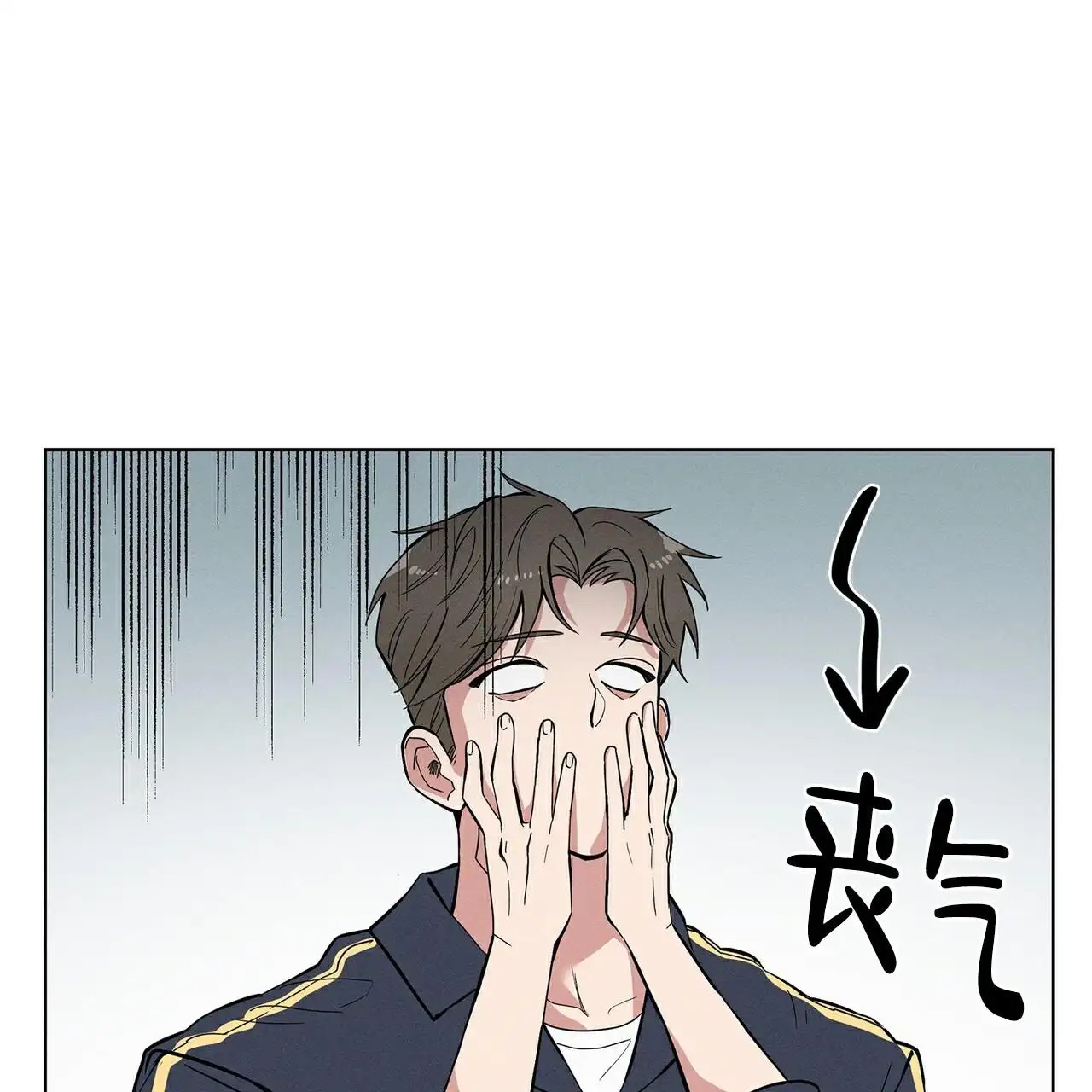 来自外星的爱 - 阿桑加人 - 第18页