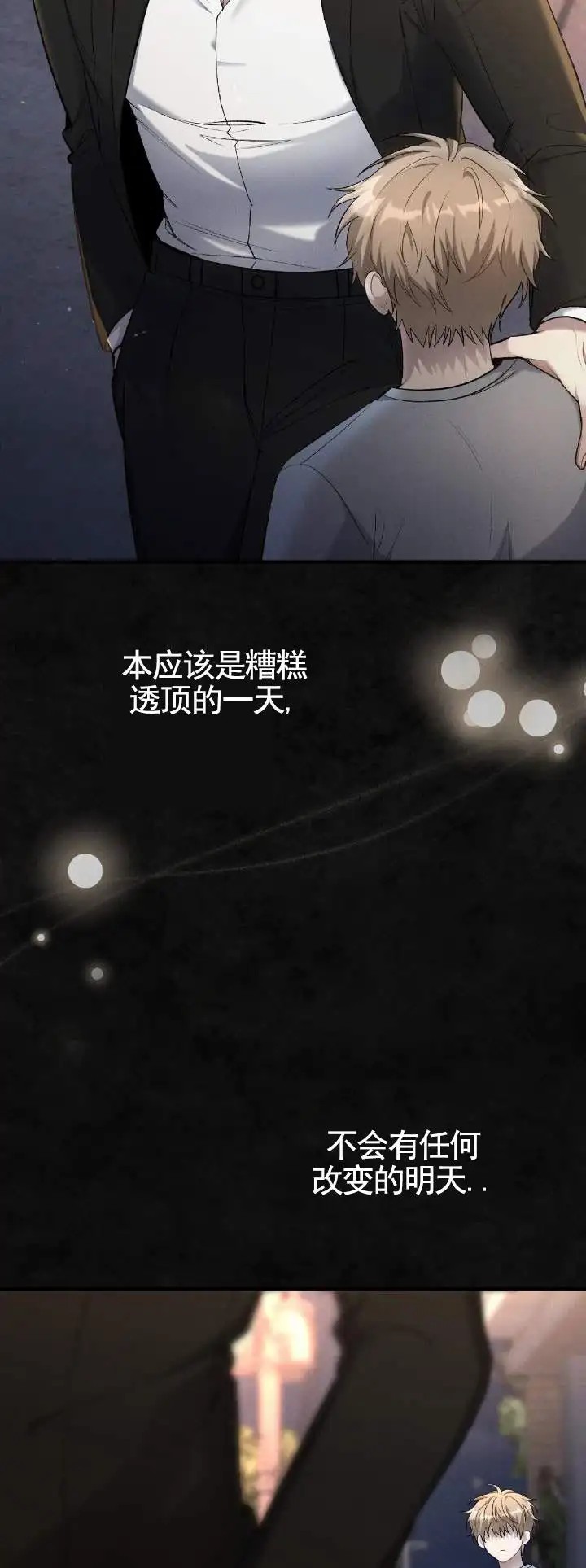 全景视角 - 记忆尤新 - 第5页