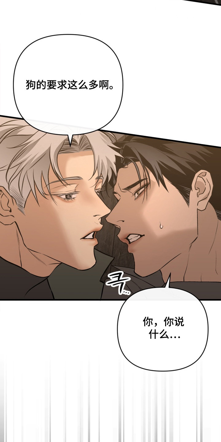 开发训狗 - 无法感知 - 第6页