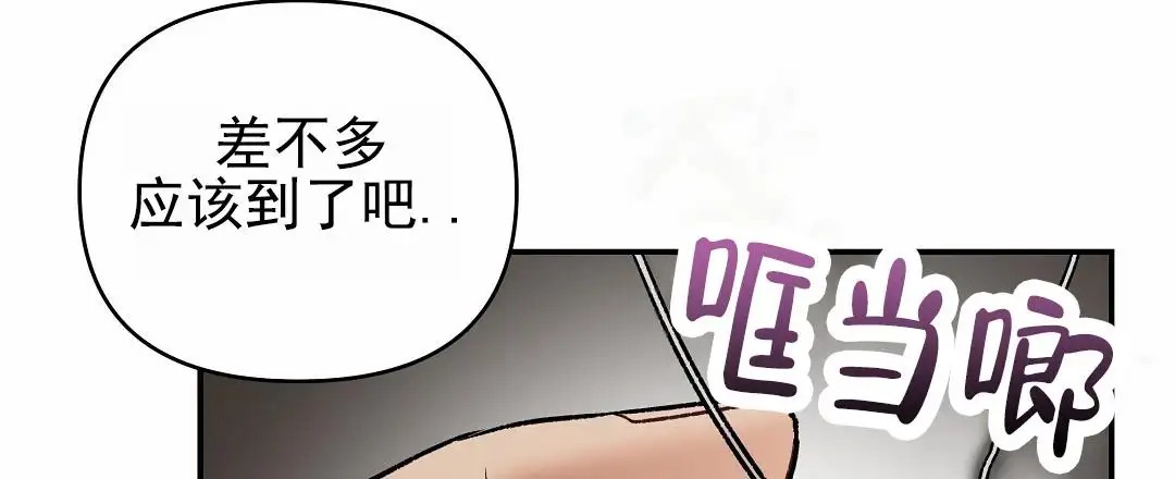 赤海 - 安保强化提议 - 第28页