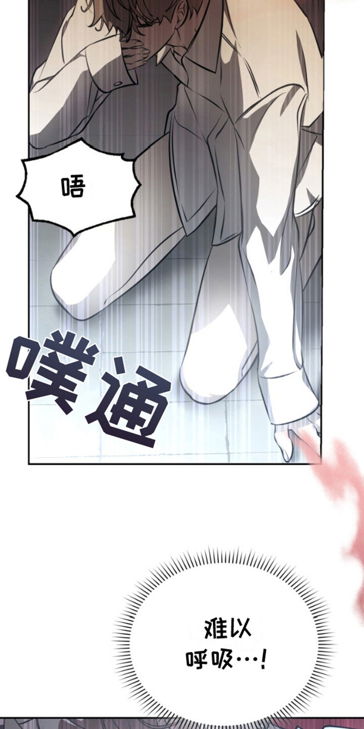 温柔执念 - 剧情走向 - 第10页