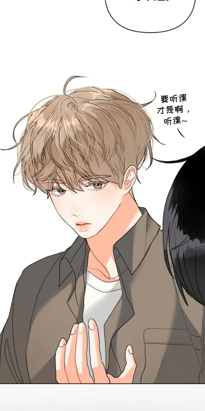 单恋小奶狗 - 躲避 - 第22页
