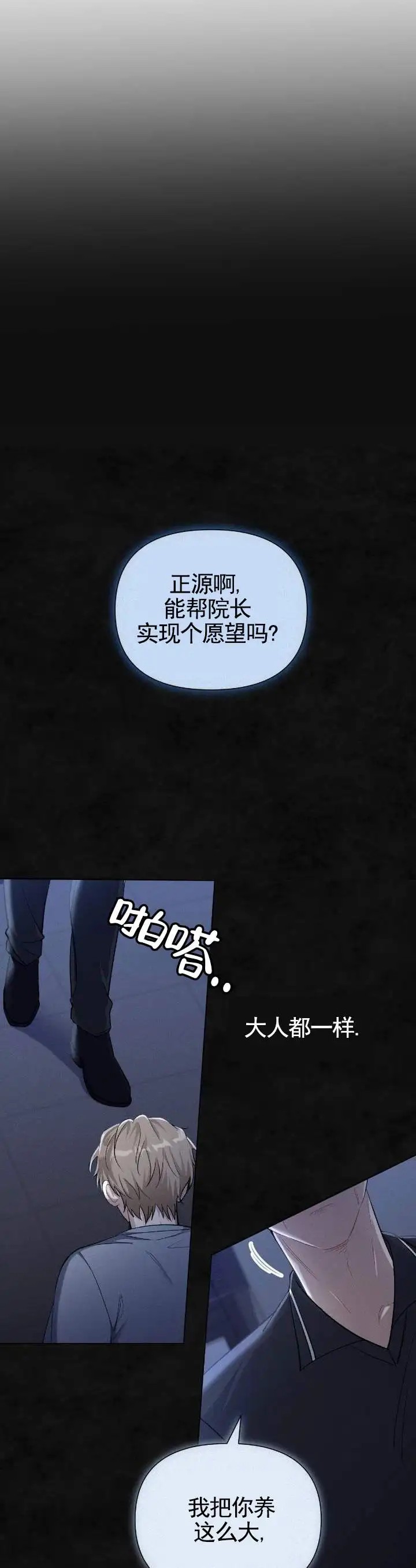 全景视角 - 卖掉 - 第7页