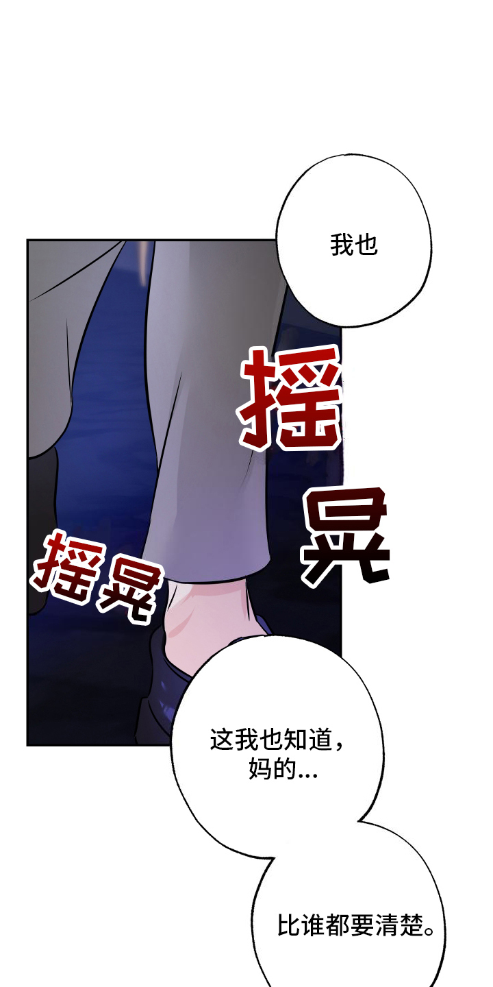 特别的阿尔法 - 出现 - 第10页