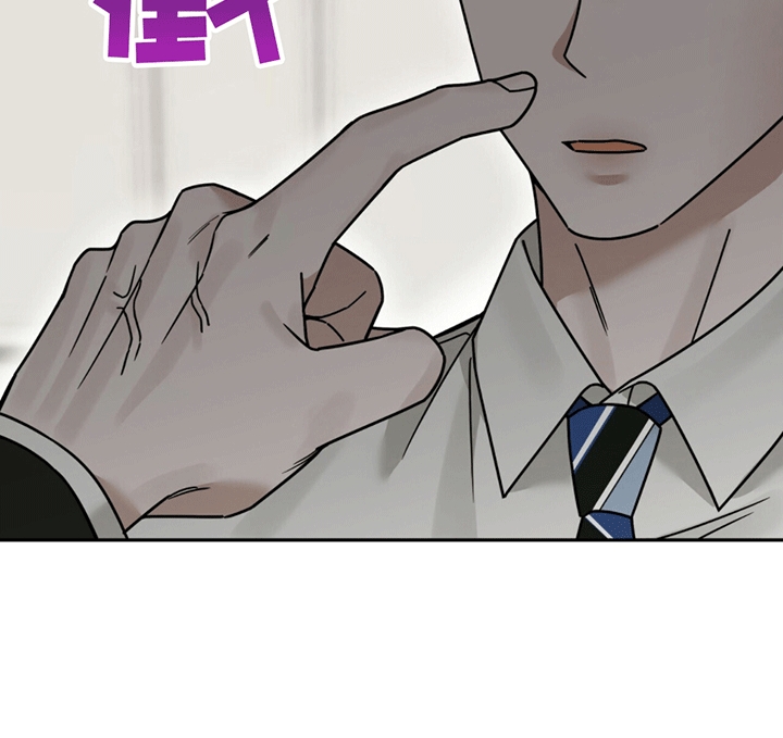 秘书生存日记 - 新的麻烦事 - 第7页