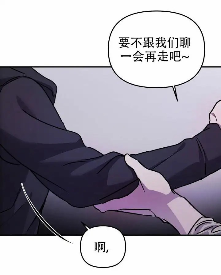 音为爱 - 坦诚 - 第20页