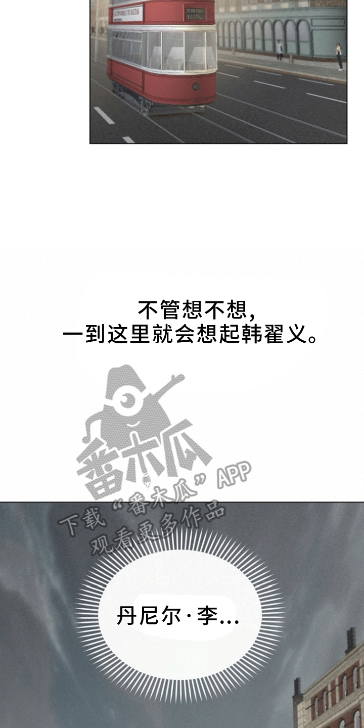 云霄之恋 - 他的哥哥 - 第38页