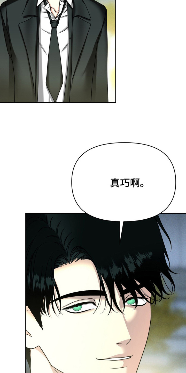 实验室梦魇 - 偶遇 - 第20页