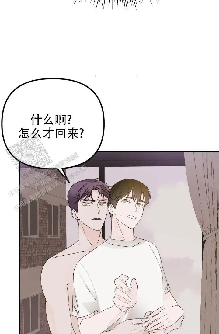 炽热青春 - 完美三角（4） - 第19页