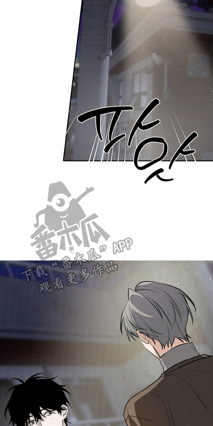 他的暗室 - 好久不见 - 第9页