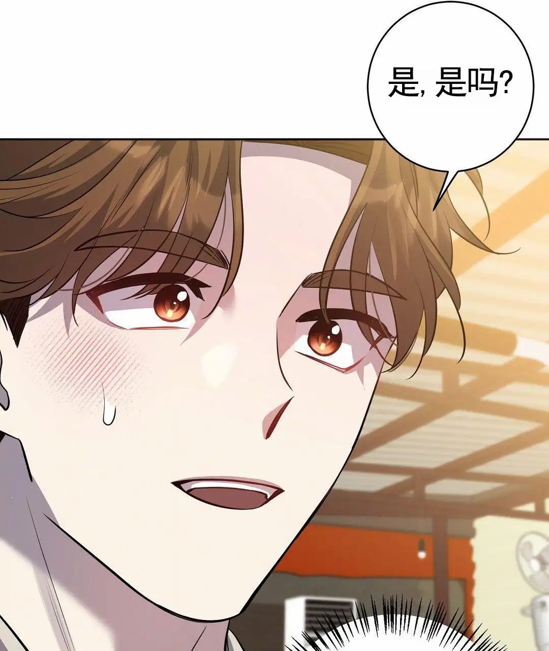 遗愿 - 好久不见 - 第35页