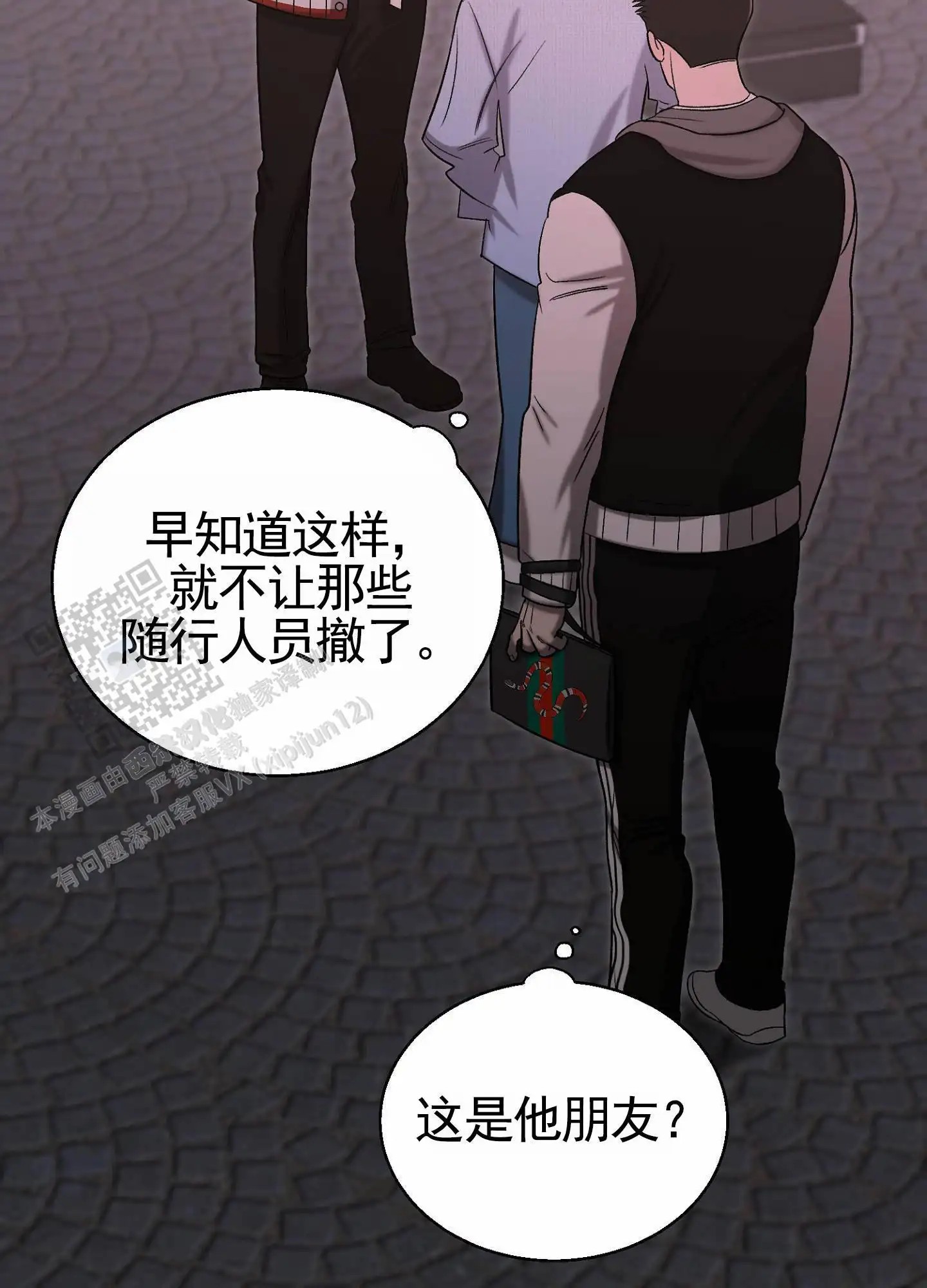 蜜桃攻略 - 出手 - 第17页