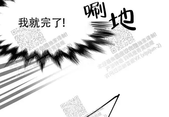 让我做就做 - 帮帮我 - 第43页