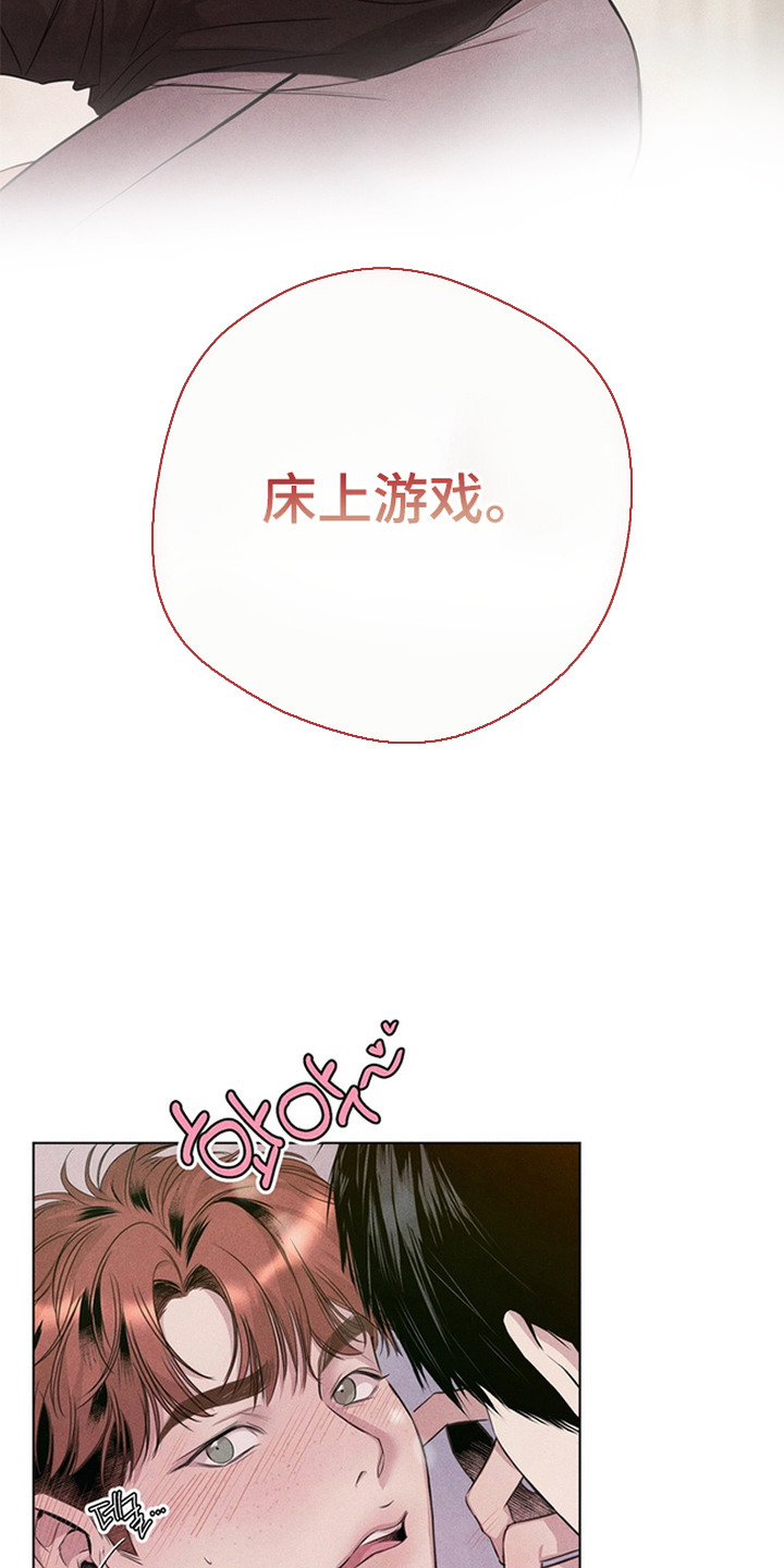 开发誓约 - 游戏 - 第8页
