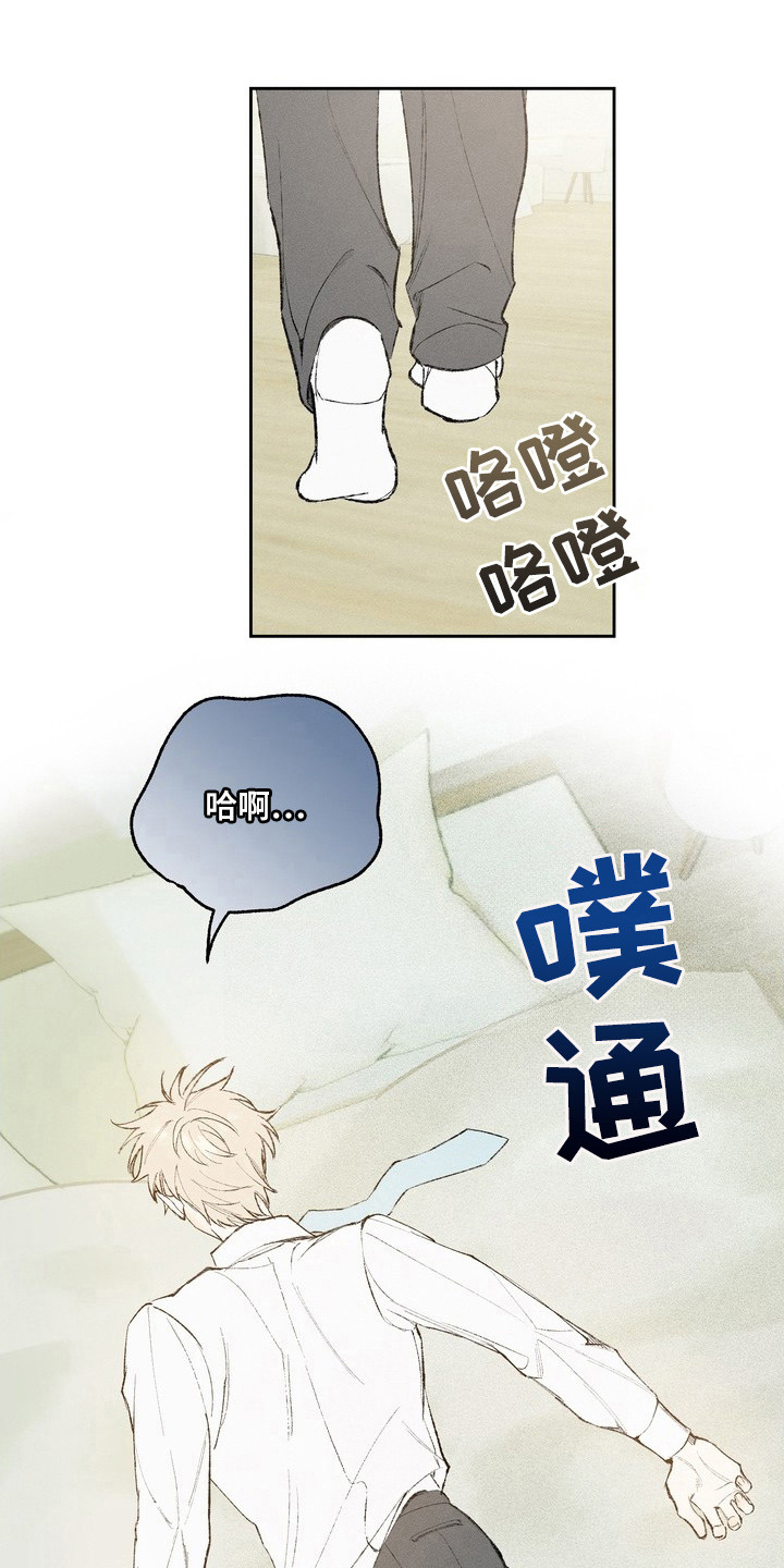 幸会鬼先生 - 没有存在感 - 第18页